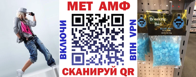 omg зеркало  закладки  Новочебоксарск  Amphetamine 98% 