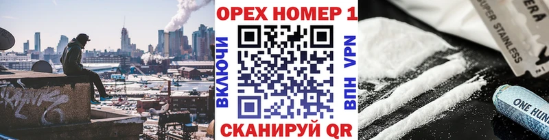 блэк спрут   Новочебоксарск  Кокаин Перу  где можно купить  