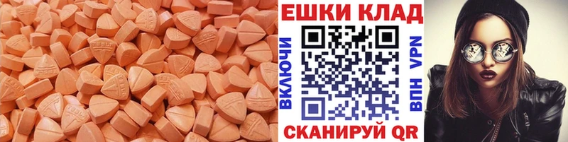 закладка  Новочебоксарск  Экстази 99% 