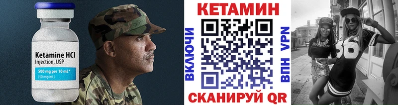 Кетамин VHQ  MEGA сайт  Новочебоксарск  купить наркотики сайты 