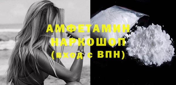 трава Вязьма