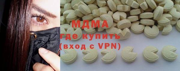 прущие крисы Володарск