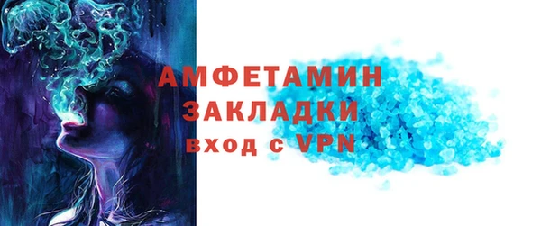 героин Вязники