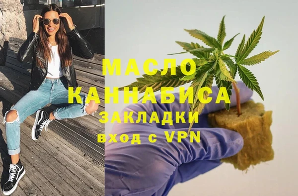 прущая мука Волоколамск