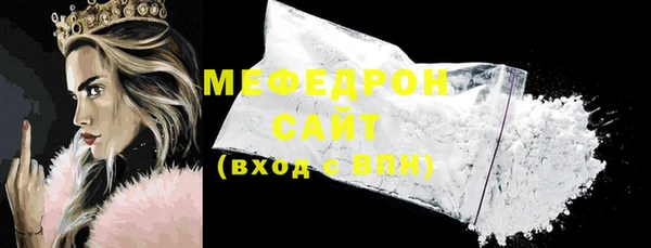 прущая мука Волоколамск