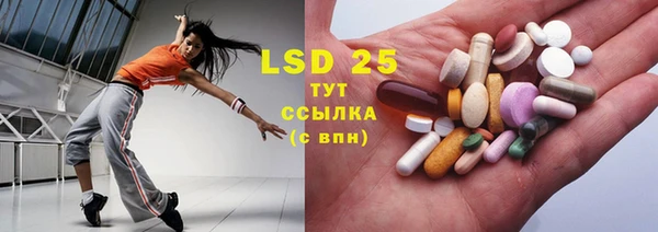 трава Вязьма