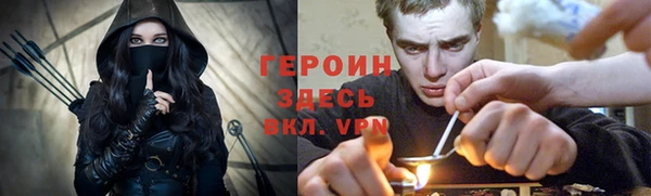 трава Вязьма