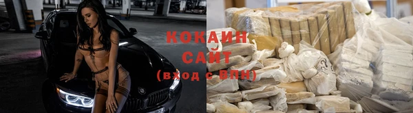 прущая мука Волоколамск