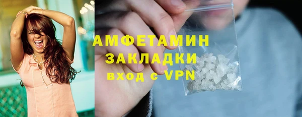 прущая мука Волоколамск