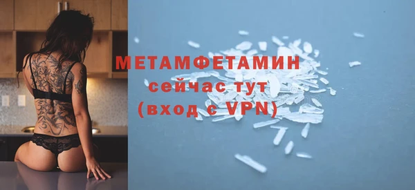 трава Вязьма