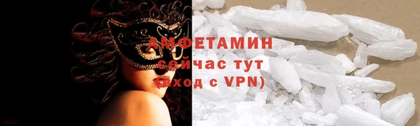 прущая мука Волоколамск