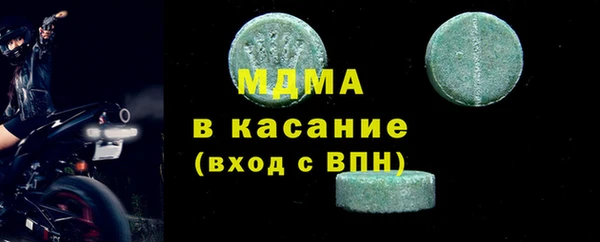 прущие крисы Володарск