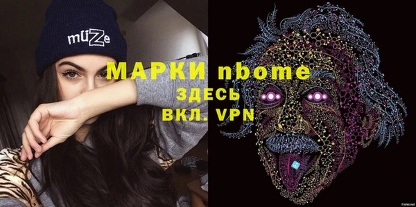 крисы Вяземский