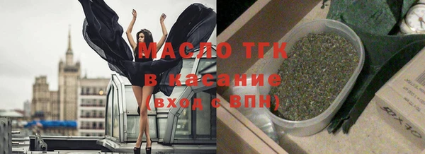 ECSTASY Волосово