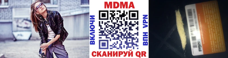 MDMA Molly  что такое   Новочебоксарск 