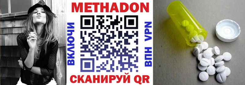 MEGA сайт  Новочебоксарск  МЕТАДОН кристалл 