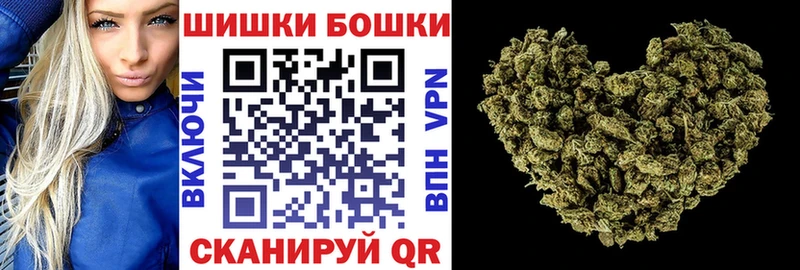 Шишки марихуана Amnesia  Новочебоксарск 